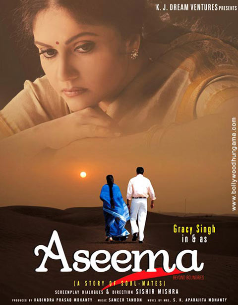 Gracy Singh Dance Troupe : Hindi Movies