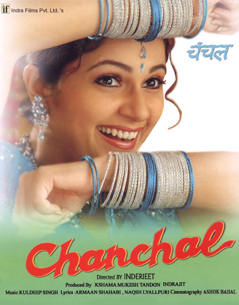 Gracy Singh Dance Troupe : Hindi Movies