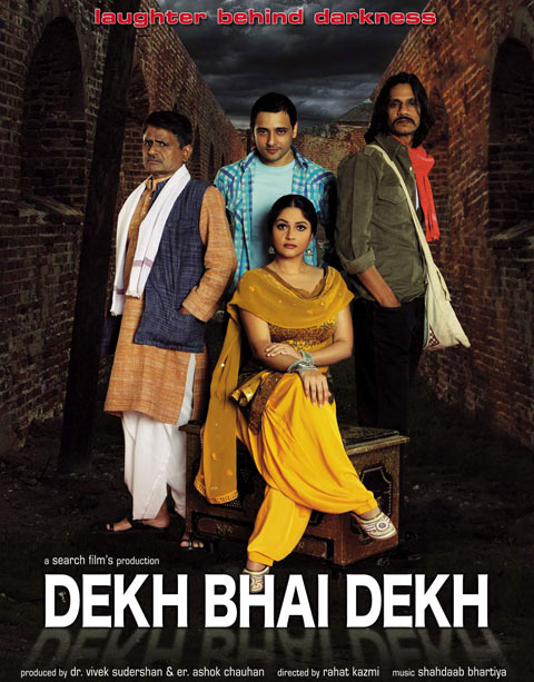 Gracy Singh Dance Troupe : Hindi Movies