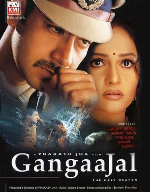 Gracy Singh Dance Troupe : Hindi Movies