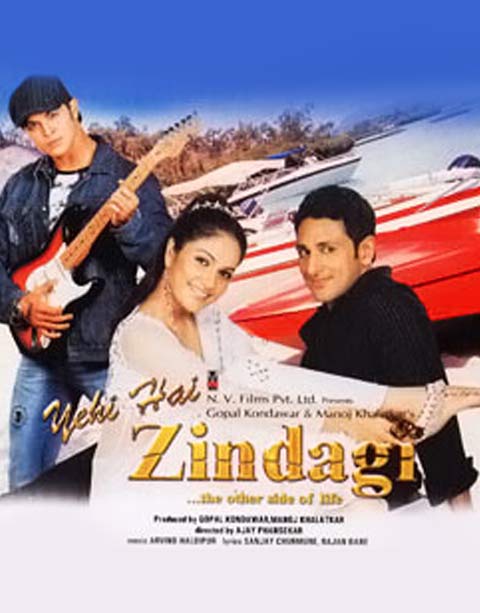 Gracy Singh Dance Troupe : Hindi Movies